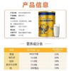 【改善肠道】美盾 益生菌驼乳营养粉3罐 商品缩略图6