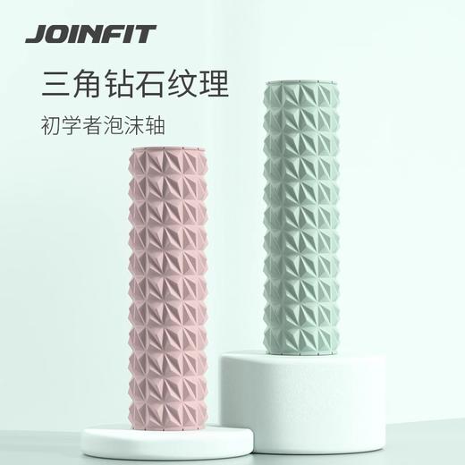 JOINFIT 泡沫轴按摩滚轴初学者瘦狼牙棒瑜伽肌肉放松空心小腿滚轮【三角空心轴长款】（非质量问题，不支持换和退） 商品图0