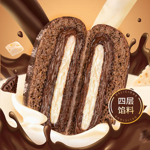 七年五季安佳淡奶油全麦低脂巧克力奶酪欧包小枕包早餐饱腹零食品 商品图3