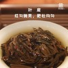 签茶院 | 桃气红茶 75g 商品缩略图4