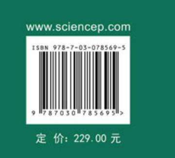 【全5册】重金属污染防治丛书（第一批） 商品图2