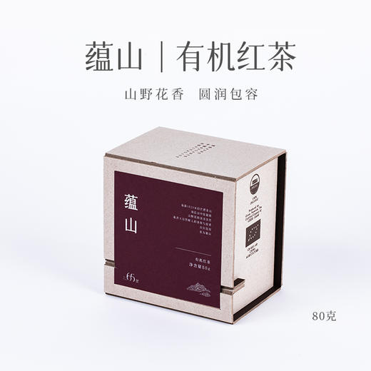 65里林间茶丨慢品系列 有机红茶 蕴山 特级 80g 商品图1