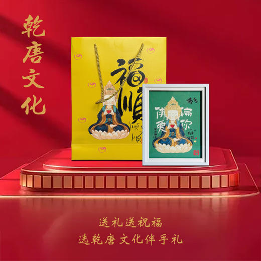 【吉祥文创】佛偏爱你 摆件挂件 商品图3