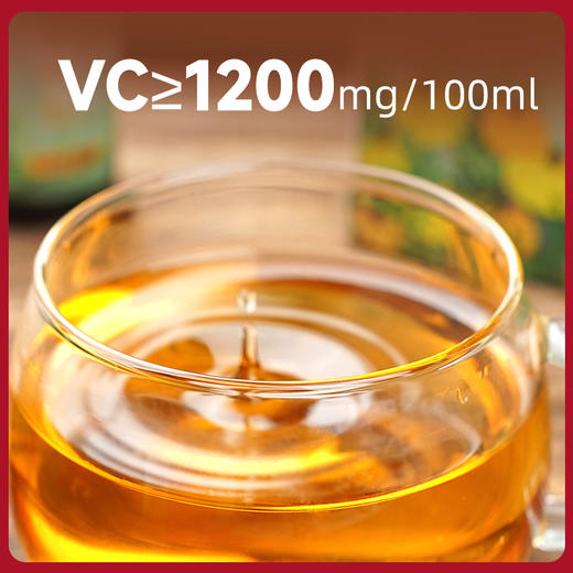 刺梨原液 苗家圆圆 包邮 商品图2