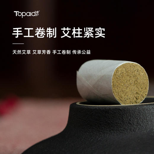 54只艾柱 A-2667 商品图1