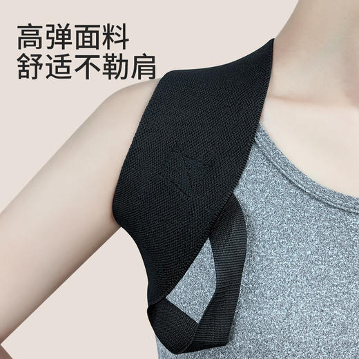 【推荐】Karuner开肩直背运动矫正带（两色可选） 商品图3
