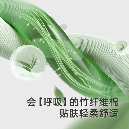 【商场同款】英氏儿童家居服套装春夏透气竹纤维睡衣儿童背心裤子 商品图1