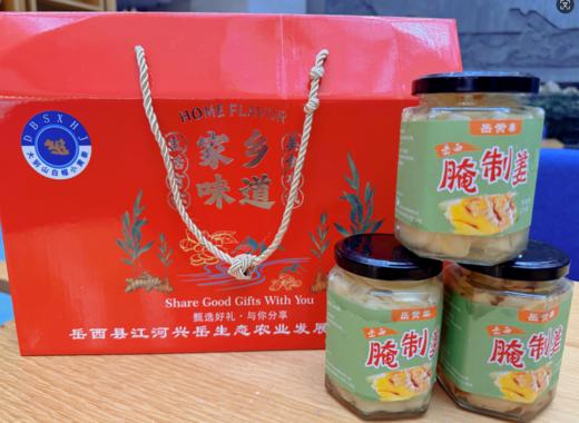 岳黄姜/腌制姜/礼盒/275g*6罐 商品图1