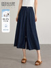 【专属特价】熙世界垂感牛仔裙裤阔腿裤2025夏季新款复古港风休闲八分宽松裤 商品缩略图0