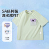【莫代尔 5A抑菌】【80-140】【MQDmini】男童夏季休闲卡通短袖T恤（50.7%莫代尔纤维45.3%棉4%氨纶） 商品缩略图3