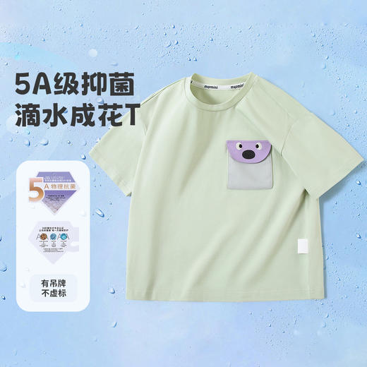 【莫代尔 5A抑菌】【80-140】【MQDmini】男童夏季休闲卡通短袖T恤（50.7%莫代尔纤维45.3%棉4%氨纶） 商品图3
