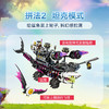 乐高积木L71469乐高幻影忍者系列梦魇鲨鱼船 商品缩略图2