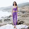 跃牌【欲动春风】系列 零感抗菌瑜伽服套装文胸带胸垫跑步健身裤32753/32397 商品缩略图0