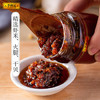 李锦记 海皇XO酱80g 下饭酱 干贝火腿拌虾炒饭拌面火锅调味酱 商品缩略图2
