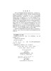 医学数据计算机处理与分析/叶辉 王正飞 詹秀菊 商品缩略图2