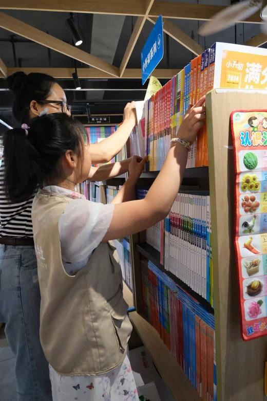【智行研学】“小小图书管理员” 7月27日 8：30-11:30 商品图2