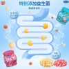 【宝宝爱吃小猪佩奇益生菌软糖】酸酸甜甜小猪佩奇益生菌软糖105g，特别添加益生菌，注入70%水果果汁，铁罐亿智小猪佩奇软糖草莓酸奶香蕉果汁解馋QQ 商品缩略图3
