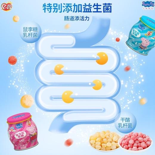 【宝宝爱吃小猪佩奇益生菌软糖】酸酸甜甜小猪佩奇益生菌软糖105g，特别添加益生菌，注入70%水果果汁，铁罐亿智小猪佩奇软糖草莓酸奶香蕉果汁解馋QQ 商品图3