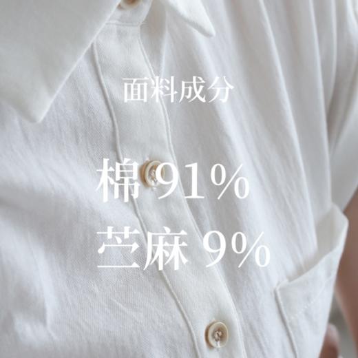 【夏日美搭】法式小飞袖通勤衬衫，奢级棉麻混纺、呼吸感十足【G】 商品图1