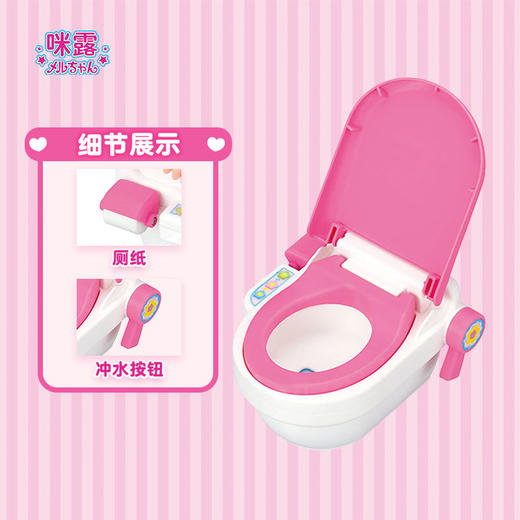咪露 可爱便便座(D)MELC516140 商品图2