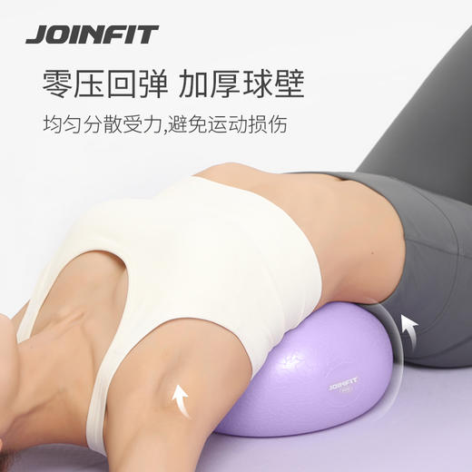 JOINFIT普拉提小球 商品图4