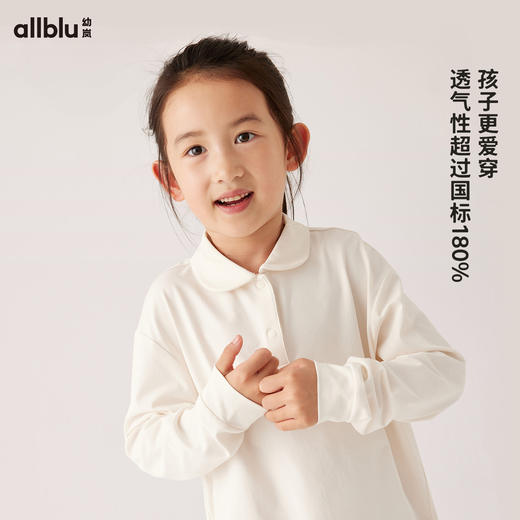 【单件直降】】【秋Vol.1】幼岚童装「宣纸速干」加厚版彼得潘领长袖T恤24秋季新款儿童T恤ZY 商品图1