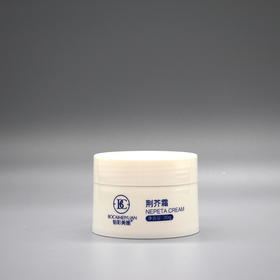 铂彩美媛荆芥霜30g美容院正品直发包邮滋润保湿呵护肌肤细腻柔软