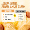 七年五季厚切牛乳黄油切片吐司面包整箱早餐三明治 商品缩略图3