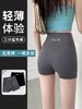【防走光收腹安全裤】夏季薄款LISIVIN 骑行收腹安全裤 一裤多用 收腹高腰设计 收紧小腹 舒适透气 紧致盆骨 提臀美观臀型 穿裙穿裤更好看 可当瑜伽裤及盆骨裤安全裤 商品缩略图4