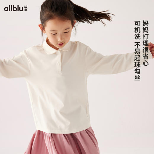 【单件直降】】【秋Vol.1】幼岚童装「宣纸速干」加厚版彼得潘领长袖T恤24秋季新款儿童T恤ZY 商品图2