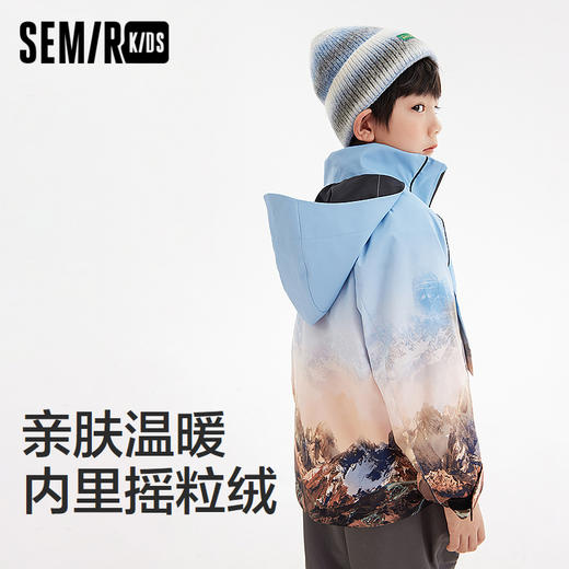 森马儿童外套2024年新款软壳衣加绒保暖连帽秋装男童女童印花上衣 商品图1