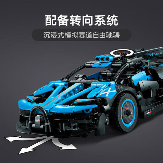 乐高积木L42162乐高机械组系列布加迪 Bugatti Bolide Agile Blue 商品图3