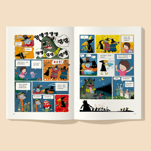 《奇奇怪怪旅馆》（全6册） 商品图2