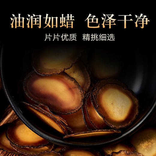 【正宗同仁堂品牌】北京同仁堂 鹿茸蜡片2#/8克 泡酒料 可磨粉 礼盒装SY 商品图1