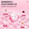 【25元会员福利】蔬果园内衣洗衣液500ml     商品缩略图3
