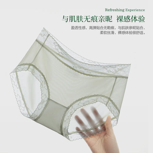 【颜色随机到手8条】诗慕小姐山茶花7A级轻氧水溶裤923款 商品图3