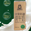 巴音楼兰纯牛奶 商品缩略图0