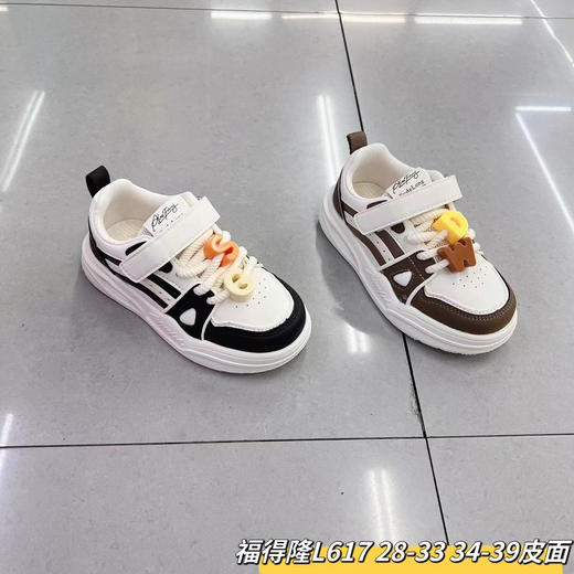 福得隆皮面板鞋617  28-33 34-39码 商品图1