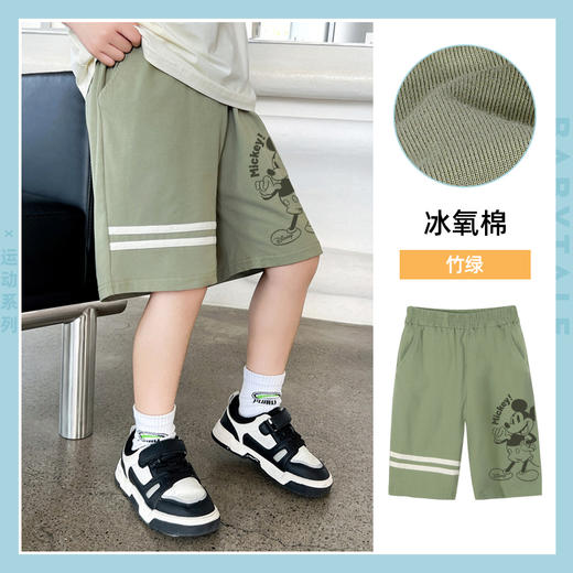 男童短裤夏季薄款儿童裤子2024新款夏款宽松运动裤男孩五分裤 商品图7