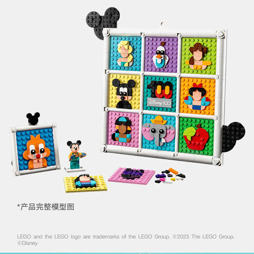 乐高积木L43221乐高好朋友系列迪士尼经典动画 100 周年 商品图1