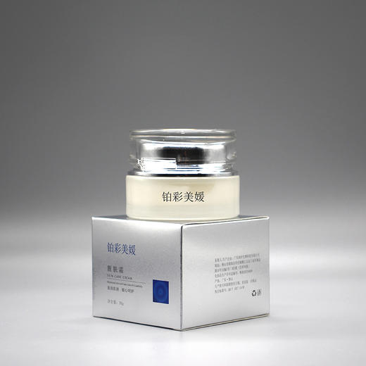 铂彩美媛靓肤霜30g美容院正品直发包邮光泽提亮肤色补水保湿 商品图2