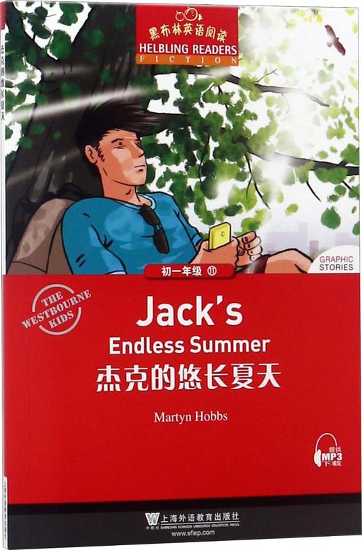 黑布林英语阅读.初1年级.第11册.杰克的悠长夏天 商品图0