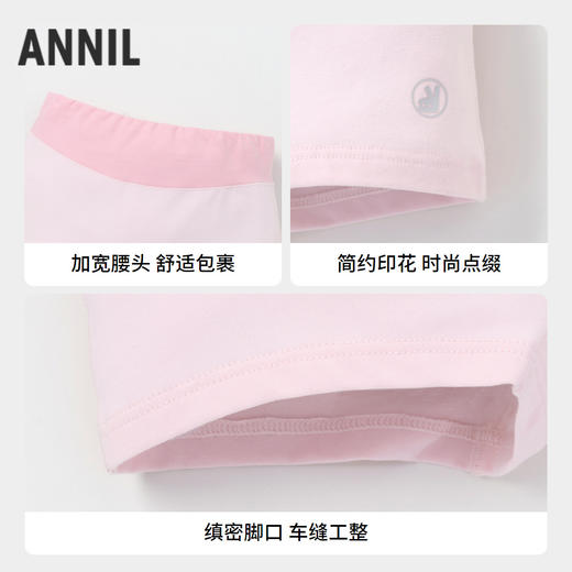 女童平角内裤两件装新款安奈儿童装实体店同款JG437549 商品图2