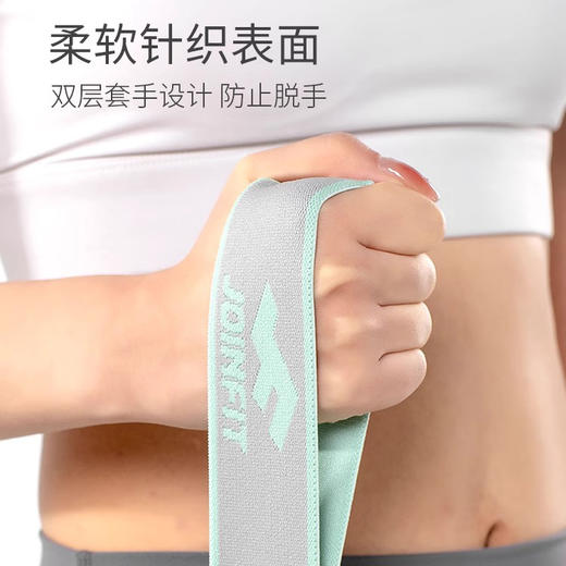 JOINFIT弹力瑜伽伸展带 商品图3