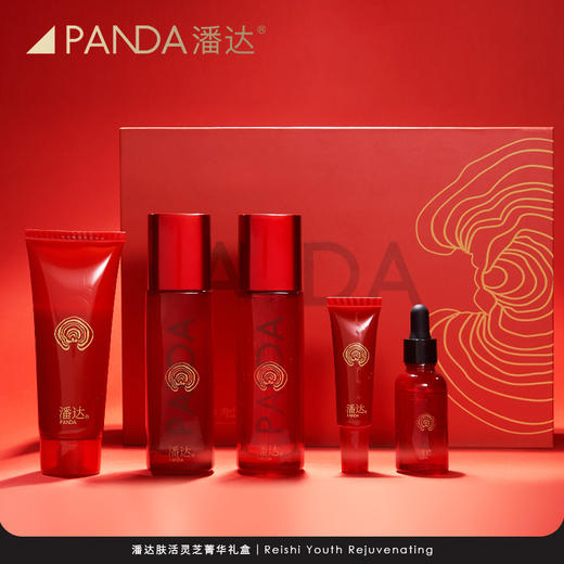 【领券省110】潘达肤活灵芝菁华套装洁面眼霜精华水乳液紧致护肤品礼盒5件装 商品图4