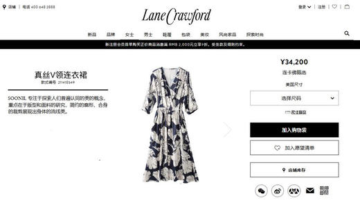 【E】真丝V领连衣裙-B07888 商品图5