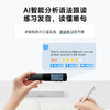 有道词典笔电子词典翻译笔扫描笔 4G通话翻单词笔扫读笔 R1Pro 商品缩略图0