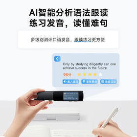 有道词典笔电子词典翻译笔扫描笔 4G通话翻单词笔扫读笔 R1Pro