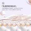 CZ【上新体验  对敏感肌友好| 特惠￥59.9】ZEESEA滋色零感轻护隔离 25g（不参与任何满赠和加送礼） 商品缩略图3