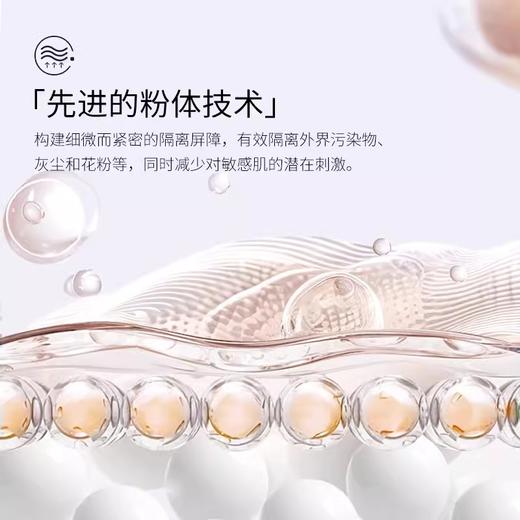 CZ【上新体验  对敏感肌友好| 特惠￥59.9】ZEESEA滋色零感轻护隔离 25g（不参与任何满赠和加送礼） 商品图3
